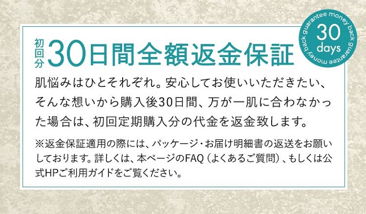 ���`�����}�C���h�P�A�\�[�v�ɂ���